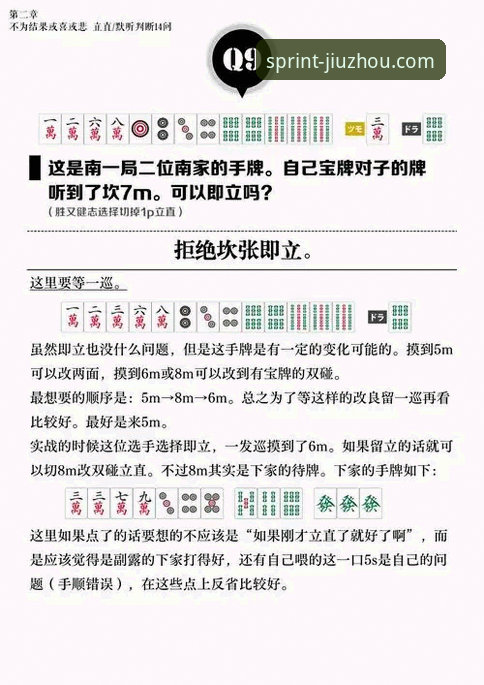 九州体育官网使用完整指南：从入口选择到功能全解析