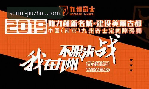 九州体育官方渠道详解：新手入门必读指南