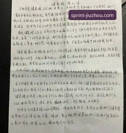 九州体育手机版 资深用户王磊分享:九州体育手机版实战体验与使用心得