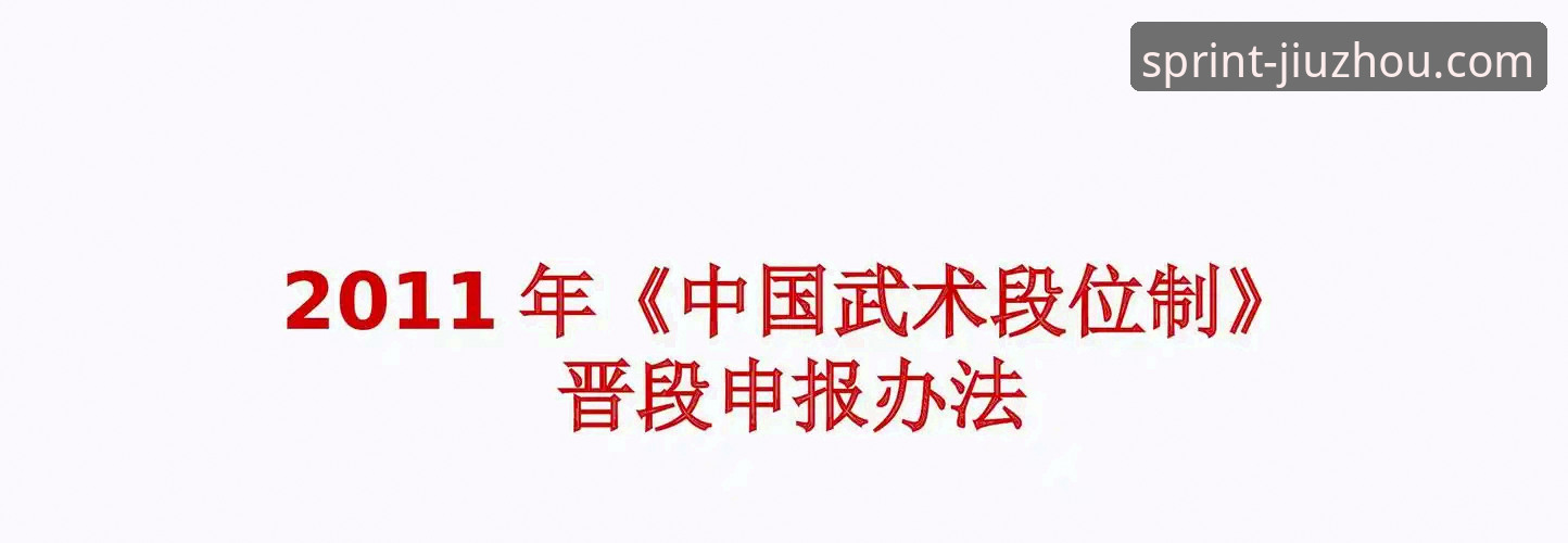 九州体育平台下载使用技巧 九州体育平台下载使用技巧最新动态:技术评测员详解高效操作指南